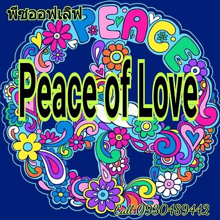 Peace Of Love Pai Ngoại thất bức ảnh